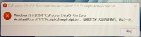 Left Rite Error Download 聚好用-文档详情